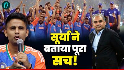 'ट्रॉफी लेकर भाग गए', मोहसिन नकवी की शर्मनाक हरकत, अब सूर्यकुमार यादव ने बताया आंखों देखा हाल