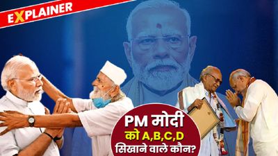 Teachers Day 2025: क्या स्कूल में नटखट थे नरेंद्र मोदी? मिलिए उन टीचरों से, जिन्होंने बनाया देश का PM!