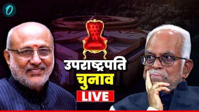 Vice President Election 2025 LIVE: सी.पी. राधाकृष्णन भारत के उपराष्ट्रपति चुने गए