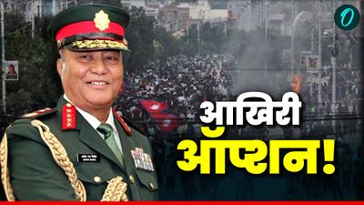 Nepal: भारत में पढ़े, द्रौपदी मुर्मू से लिया सम्मान, नेपाल आर्मी चीफ Ashok Raj Sigdel का पूरा कच्चा-चिठ्ठा