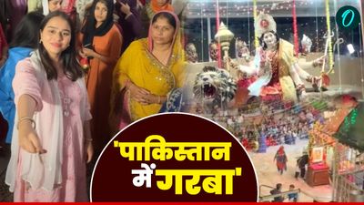 Pakistan में चार दीवारी में बंद होकर खेला जा रहा गरबा, पंडाल का Video देख आ जाएगा तरस