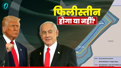 Gaza Plan: अगर नहीं माना हमास तो ट्रंप अपनाएंगे ये नीति, फिलीस्तीन को लेकर क्या हुआ फैसला