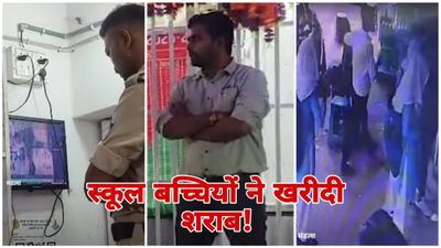 मंडला में स्कूल यूनिफॉर्म में शराब खरीदने पहुंची छात्राओं का क्या हैं पूरा सच, जानिए, SDM का बड़ा खुलासा!