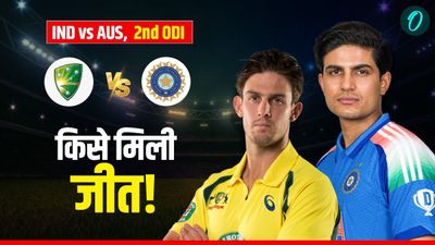 Aaj Ka Match Kon Jeeta 23 Oct: आज का मैच कौन जीता- भारत vs ऑस्ट्रेलिया