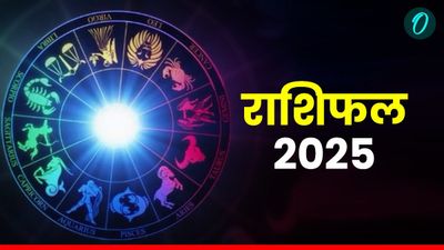 Aaj Ka Rashifal: वृषभ को मिलेगा प्रमोशन, सिंह को मिलेगी खुशखबरी, जानें बाकी राशियों का हाल