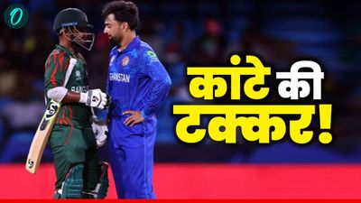 AFG vs BAN पहला टी-20 मैच आज, इतने बजे होगा शुरू, जानें कब, कहां और कैसे देख सकेंगे लाइव