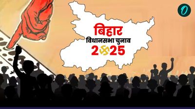 Bihar Election 2025: NDA में सीट बंटवारे पर सस्पेंस खत्म, इस दिन आएगी उम्मीदवारों की पहली लिस्ट