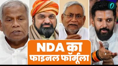 Bihar Chunav: चुनाव ऐलान होते ही NDA में सुलझा 'पेंच'! चिराग को तोहफा, मांझी-कुशवाहा भी सेट, किसे कितनी सीटें?