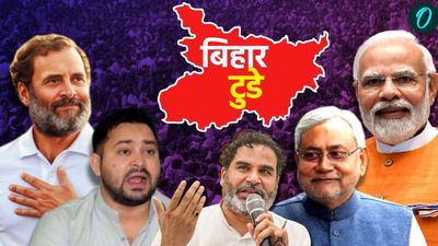 Bihar News Today: भाकपा-माले बिहार में निकालेगी 'संकल्प यात्रा', आज जारी करेगी संकल्प पत्र