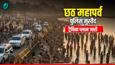 Dehradun news छठ महापर्व को पुलिस मुस्तैद, ट्रैफिक प्लान जारी, डीजे और आतिशबाजी ​को लेकर जारी हुए ये सख्त नियम