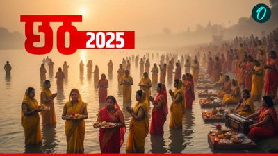 Chhath Puja 2025: छठी मईया की भक्ति में लीन भक्त, 36 घंटे का उपवास शुरू? कब दिया जाएगा पहला 'अर्घ्य'? 
