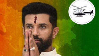 Bihar Chunav: चिराग पासवान ने जारी की उम्‍मीदवारों की फाइनल लिस्‍ट, 29 कैंडिडेट की बताई जाति भी 