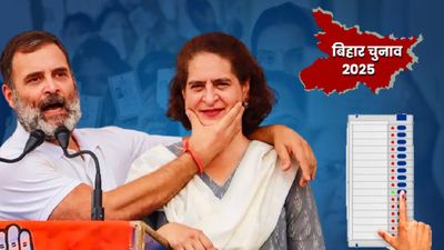Congress Star Campaigners List: कांग्रेस ने उतारे 40 स्टार प्रचारक, सोनिया-राहुल-प्रियंका की तिकड़ी लाएगी लहर?