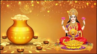 Dhanteras 2025 Kab Hai: 18 या 19 अक्टूबर, कब है धनतेरस? क्या है शुभ मुहूर्त?