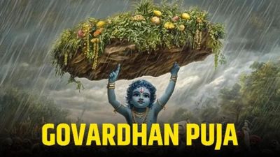 Govardhan Puja 2025: गोवर्धन पूजा आज या कल? जान लें पूजा का शुभ मुहूर्त और विधि