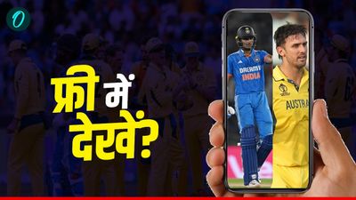 IND vs AUS: भारत और ऑस्ट्रेलिया के बीच पहला वनडे कब? फ्री में लाइव देखने का ये है आसान जुगाड़!