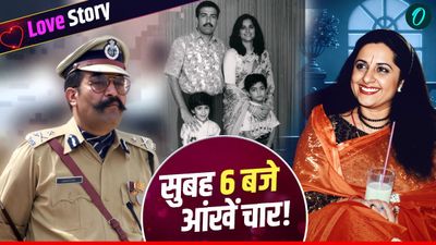 Love Story: 6 साल छोटी शाही परिवार की लड़की को दिल दे बैठा था ये IPS, दहेज में लिया कुछ ऐसा, हिल गए महाराजा!