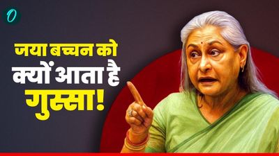 'बंद करो Jaya Bachchan को गुस्सैल कहना'. कौन है ये एक्टर जिसने मिसेज बच्चन को बताया फरिश्ता? 