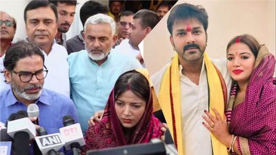 Bihar Election 2025: पवन सिंह की पत्नी ज्योति क्या जनसुराज से लड़ेंगी चुनाव? PK के साथ बंद कमरे में चली बैठक