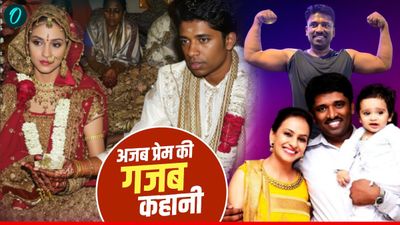 Love Story: इंजीनियरिंग करते-करते दे बैठे इस हरियाणवी को दिल, फिर पत्नी के चक्कर में बने IAS! दिलचस्प है कहानी