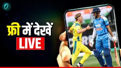 IND vs AUS: भारत और ऑस्ट्रेलिया के बीच दूसरा वनडे कब? फ्री में लाइव देखने का ये है आसान जुगाड़!