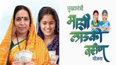 Ladki Bahin Yojana: महिलाओं के खाते में लड़की बहिन योजना की कब आएगी अगली किस्त? KYC अपडेट पर भी आई खबर