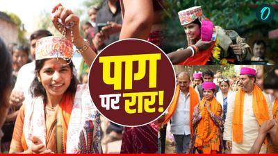 Bihar Chunav: 'मिथिला पाग' पर क्यों मचा है बवाल? Maithili Thakur ने ऐसा क्या किया कि BJP के लिए बढ़ी मुसीबत?
