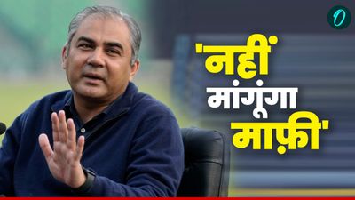 'मैं कोई माफ़ी नहीं मांगूंगा,' मोहसिन नकवी ने BCCI के खिलाफ उगला जहर, सरेआम सोशल मीडिया पर लिखा पोस्ट