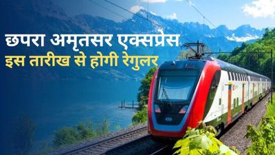 उत्तर प्रदेश, राजस्थान और बिहार की राह आसान बनाएगी यह पूजा स्पेशल ट्रेन,विभिन्न स्टेशनों पर पहुंचने का समय 