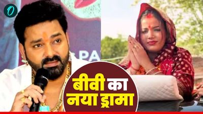 Pawan Singh: 'बीवी के सामने पवन सिंह लड़की को लेकर होटल चले गए', ज्योति सिंह ने पति पर लगाए गंभीर आरोप 