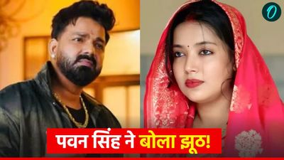  Pawan Singh: 'मांग का सिंदूर कोई मजाक नहीं', पवन सिंह पर भड़कीं ज्योति सिंह, बताया चुनाव लड़ने का सच