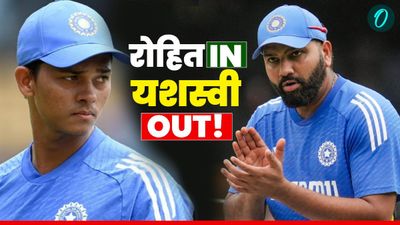 Ind vs Aus: रोहित की एंट्री, यशस्वी की छुट्टी, ये होगी ऑस्ट्रेलिया के खिलाफ भारत की सबसे खतरनाक प्लेइंग XI?