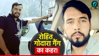 Rajasthan Crime: रोहित गोदारा गैंग का राजस्थान में आतंक, कारोबारी को जिम में गोलियों से भूना