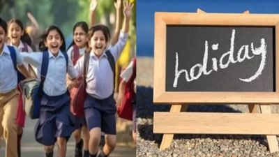 School Holiday: छठ और चक्रवात के चलते इन राज्यों में आज स्कूल रहेंगे बंद