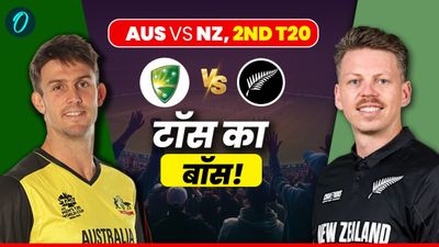 Aaj Ke Match Ka Toss Kon Jeeta: आज के मैच का टॉस कौन जीता - न्यूजीलैंड vs ऑस्ट्रेलिया