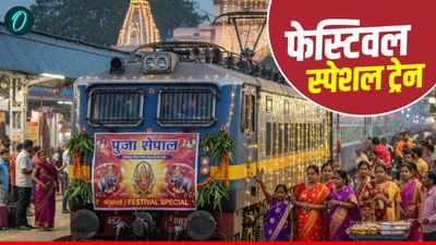 दिवाली और छठ पर घर जाने की तैयारी, हरिद्वार से फेस्टिवल स्पेशल ट्रेन का शिड्यूल और पूरी जानकारी 