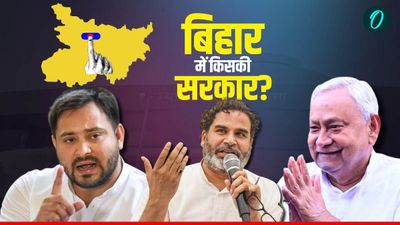 Bihar Chunav 2025: महागठबंधन  या NDA , बिहार में किसकी सरकार? क्या PK करेंगे खेला? नया सर्वे चौंकाने वाला