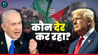 Israel Hamas Ceasefire: हमास ने 2 शर्तों पर अटकाई इजराइल से सीजफायर की डील, 72 घंटे में होगा जंग का फ़ैसला