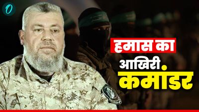Israel Hamas War: हमास का आखिरी कमांडर जो गाजा डील पर करेगा दस्तखत, 23 कमांडरों निपटा चुकी IDF, देखें लिस्ट