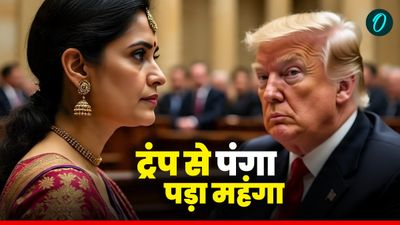 America: Trump के H-1B वीजा फीस से भारतीय महिला रिसर्चर मुश्किल में, ट्रंप पर यूनियन ने ठोका मुकदमा
