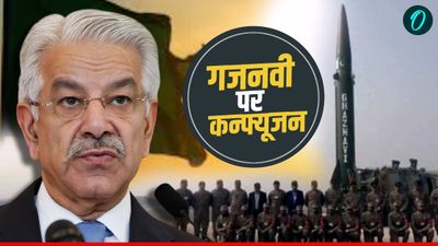 Pakistan: जिस गजनवी के नाम पर पाकिस्तान में कॉलेज और मिसाइल, उसे ख्वाजा आसिफ ने बताया लुटेरा- Video