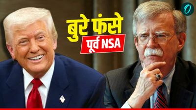 America: पूर्व NSA के पीछे पड़े ट्रंप, '18 फर्जी मुकदमों में फंसाकर जेल में ठूंसने की तैयारी', वकील के आरोप
