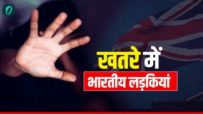 Britain: एक महीने में दूसरी महिला से दुष्कर्म, सिर्फ भारतीय मूली की होने कारण हुई दरिंदगी! बढ़ रहे मामले