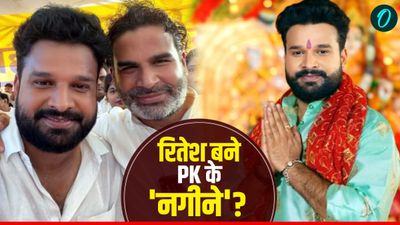 Ritesh Pandey: कौन हैं रितेश पांडे, जिन्हें PK ने अपनी मनचाही सीट से चुनावी दंगल में उतारा, कितने हैं बच्चे?