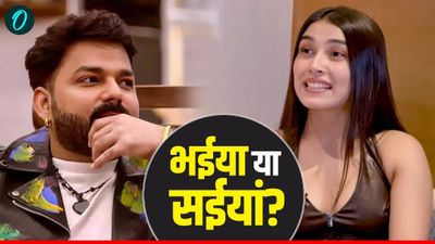 Pawan Singh को मिला नया प्यार? कौन है ये कातिल हसीना जिसे पॉवर स्टार ने दिया फिल्म का ऑफर? 