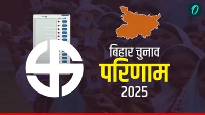 Bihar Election 2025 Final Result: आ गया फाइनल आंकड़ा, किस दल को मिली कितनी सीटें, कितना रहा वोट शेयर?