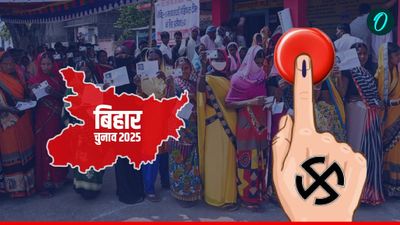 Bihar Election 2025 Phase 1 Vote Percentage: शाम 5 बजे तक रिकॉर्ड 60% वोटिंग, किस जिले में सबसे ज्यादा मतदान