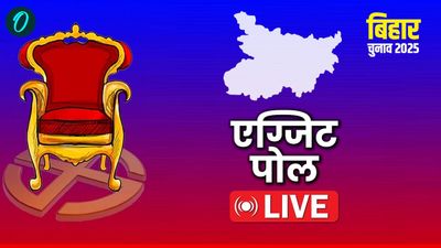 Bihar Exit Poll 2025: एग्जिट पोल में NDA की बल्ले-बल्ले, महागठबंधन को झटका