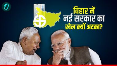 बिहार में नई सरकार को लेकर कहां फंसा पेंच? इन 2 पदों पर पटना से दिल्ली तक हो रही चर्चा, क्या फिर पलटेगा गेम?