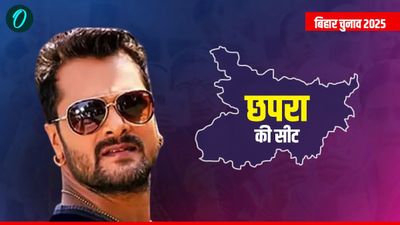 Chapra Assembly Election 2025: खेसारी की सीट पर हुआ बंपर मतदान, छपरा में टूटा वोटिंग रिकॉर्ड